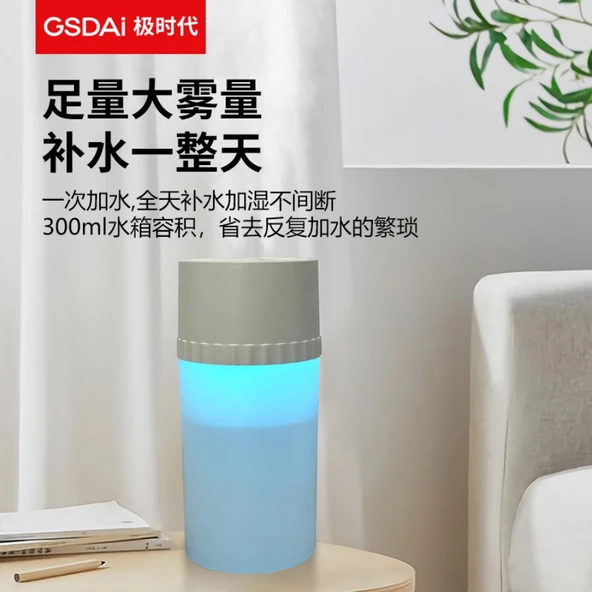 Çift Püskürtmeli Ultrasonik Hava Nemlendirici - 300ml - 7 Renkli Gece Lambası - Beyaz - 6