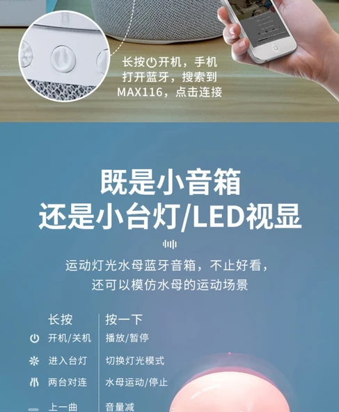Bluetooth Hoparlör - Denizanası Tasarımlı - AD-0388 - Beyaz, Siyah - 8