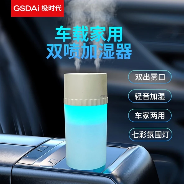 Gece Lambalı Hava Nemlendirici 350mL - Yeşil