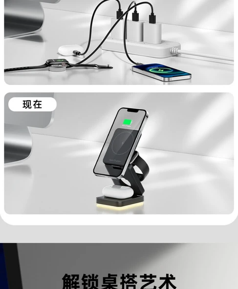3'ü 1 Arada Kablosuz Şarj Aleti - Apple Watch, AirPods ve Telefonlar için - 15W Manyetik Şarj - Siyah/Beyaz - 9