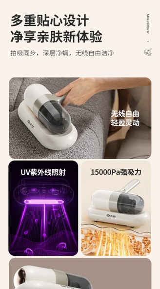 Şarjlı UV Akarlı Elektrikli Süpürge - Beyaz - 15000Pa - 400ml Toz Haznesi - 7