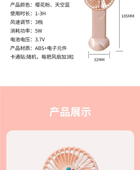 Şarj Edilebilir El Fanı - Masaüstü Standlı - 3 Hızlı - Beyaz, Pembe, Mavi - 8