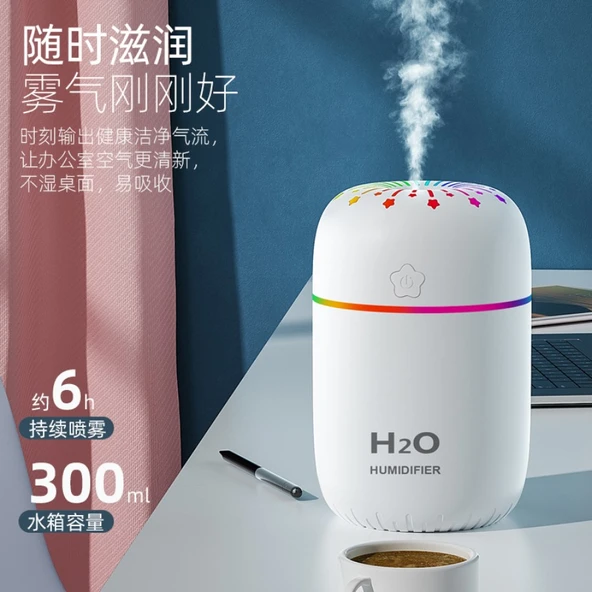 Renkli Işıklı Hava Nemlendirici - Beyaz ve Pembe - 300ml - 2