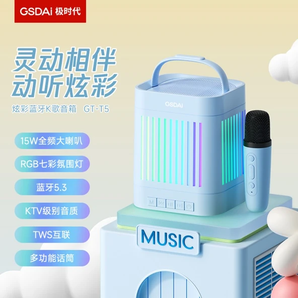 Bluetooth Karaoke Hoparlör GT-T5 - Mavi - 15W - 2400mAh