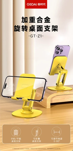 Çok Fonksiyonlu Masaüstü Telefon/Tablet Standı - GT-Z1 - Sarı - 6