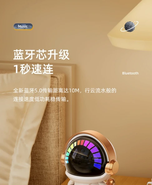 Astronot Lamba Bluetooth Hoparlör AD-0400 - Beyaz - 9