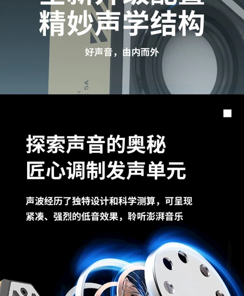 Bluetooth Hoparlör - 360° Surround Ses - AD-0401 - 8