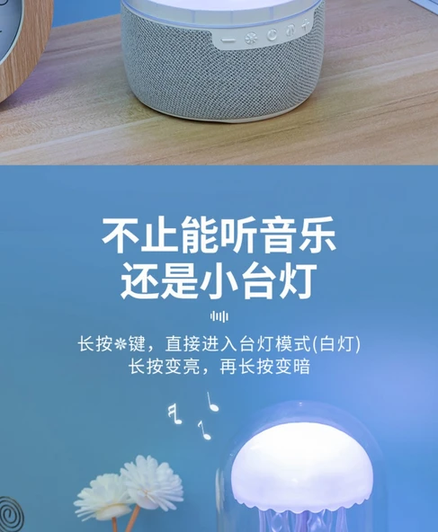 Bluetooth Hoparlör - Denizanası Tasarımlı - AD-0388 - Beyaz, Siyah - 11