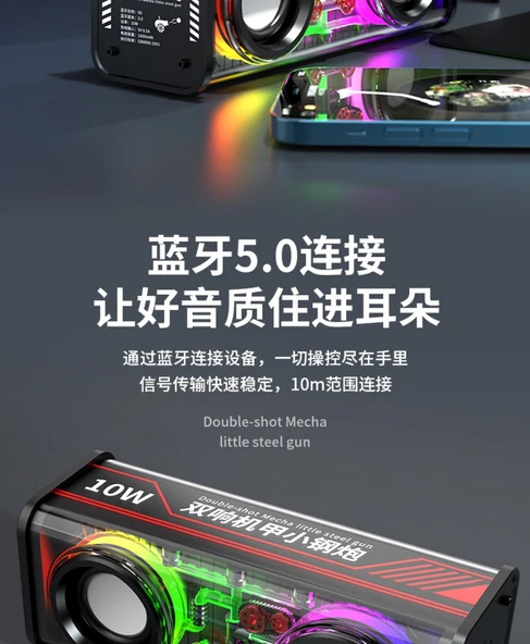 Çift Hoparlörlü Stereo Mekanik Bluetooth Hoparlör - Siyah Beyaz - 8