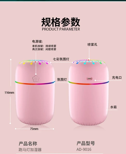 Renkli Işıklı Hava Nemlendirici - Beyaz ve Pembe - 300ml - 6