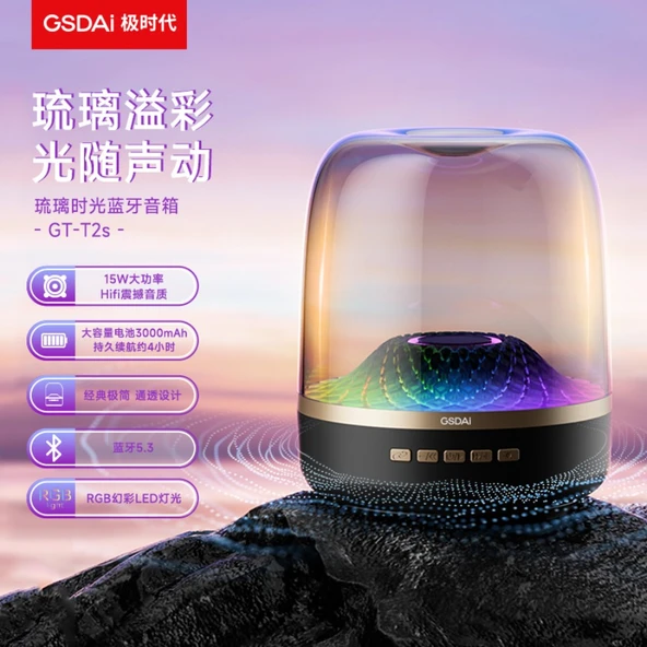Bluetooth Hoparlör GT-T2S - Siyah - 15W - RGB Işıklandırma - 3000mAh