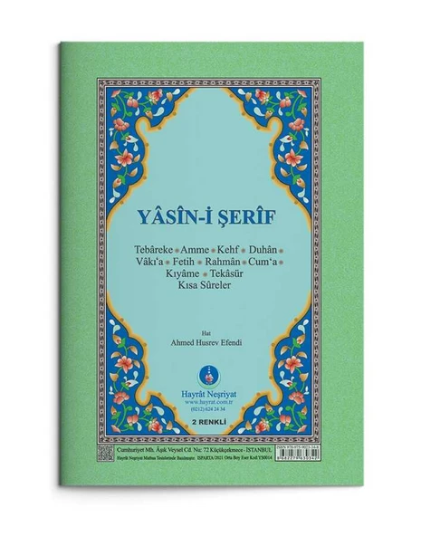 Yasin-i Şerif Cüzü Çanta Boy - 2