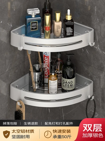 Deliksiz Duvara Monte Alüminyum Banyo Rafı - Kalın Çift Katlı Gümüş