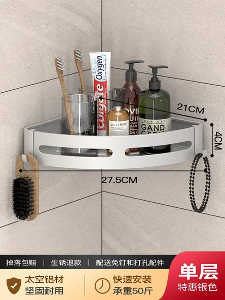 Deliksiz Duvara Monte Alüminyum Banyo Rafı - Kampanyalı Tek Katlı Gümüş