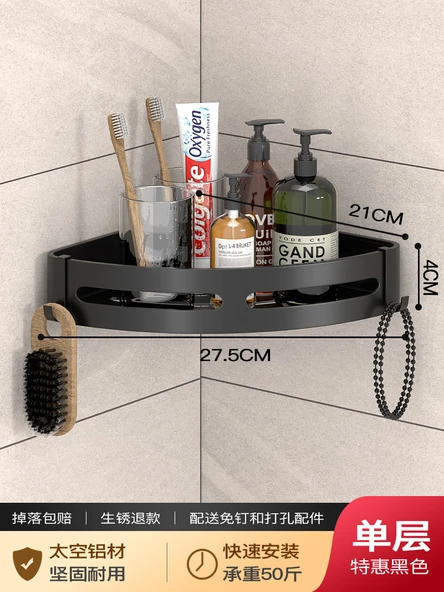 Deliksiz Duvara Monte Alüminyum Banyo Rafı - Kampanyalı Tek Katlı Siyah
