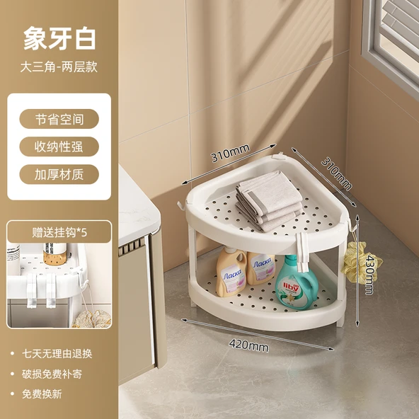 Banyo Köşe Rafı - Fildişi Beyazı - 2 Katlı - 5 Kancalı
