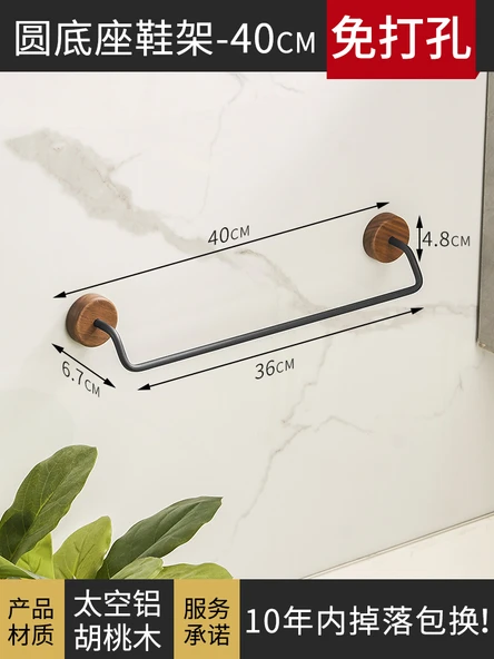 Ceviz Banyo Terlik Rafı - Siyah Ceviz Siyah Yuvarlak Tabanlı Askı - 40cm