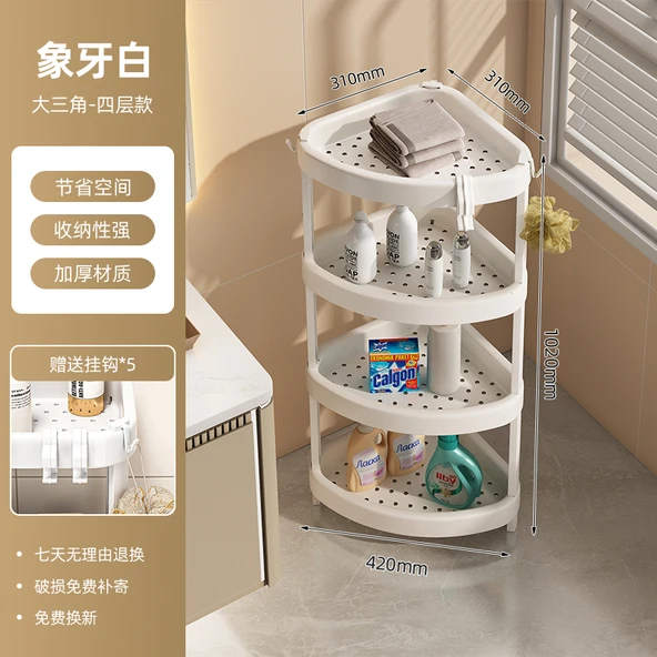 Banyo Köşe Rafı - Fildişi Beyazı - 4 Katlı - 5 Kancalı