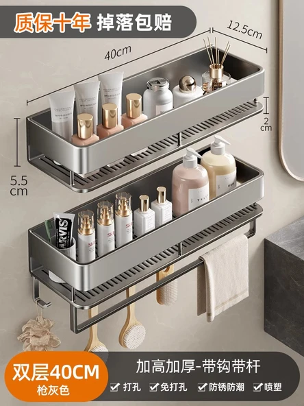 Vantuzlu Banyo Rafı - [Mastik] Çift Katlı - 40cm