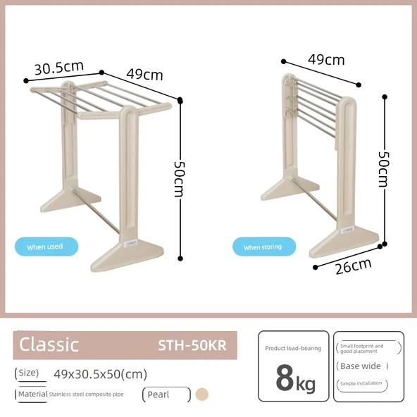 Banyo Havluluk - Çocuk - Paslanmaz Çelik Kompozit Boru - STH-50KR Beyaz