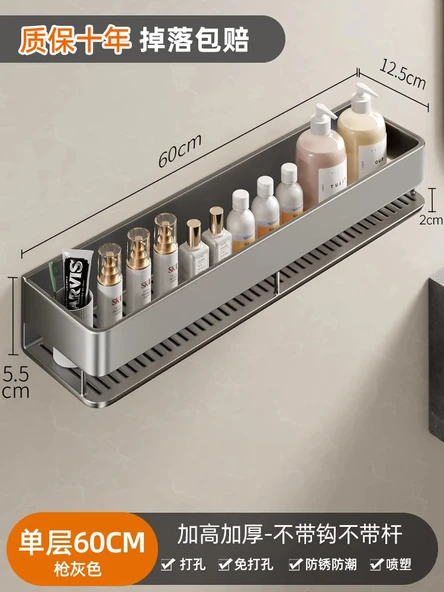 Vantuzlu Banyo Rafı - [Mastik] Tek Katlı - 60cm