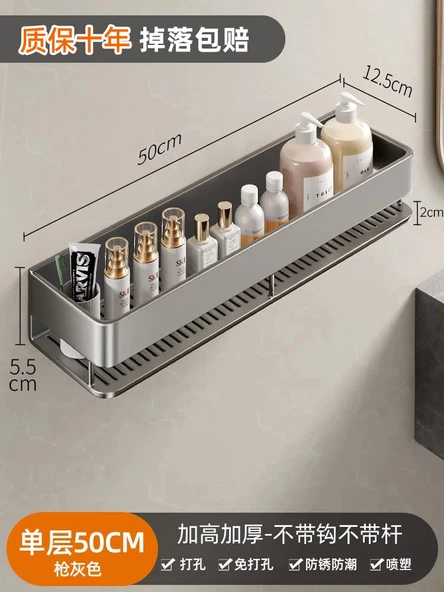 Vantuzlu Banyo Rafı - [Mastik] Tek Katlı - 50cm