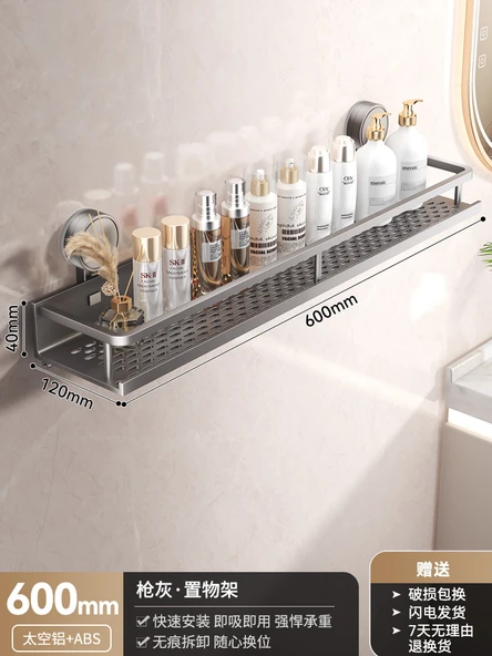 Vantuzlu Banyo Rafı - Füme Gri, Tek Katlı 60cm