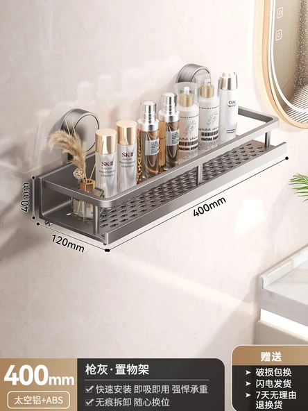 Vantuzlu Banyo Rafı - Füme Gri, Tek Katlı 40cm