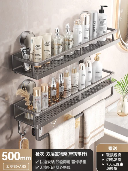 Vantuzlu Banyo Rafı - Füme Gri, Kancalı ve Çubuklu Çift Katlı - 50cm