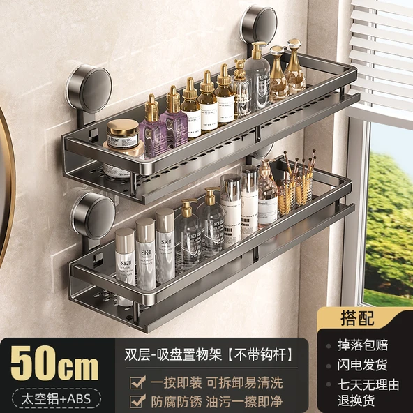 Vantuzlu Banyo Rafı - Çift Katlı 50cm - Füme