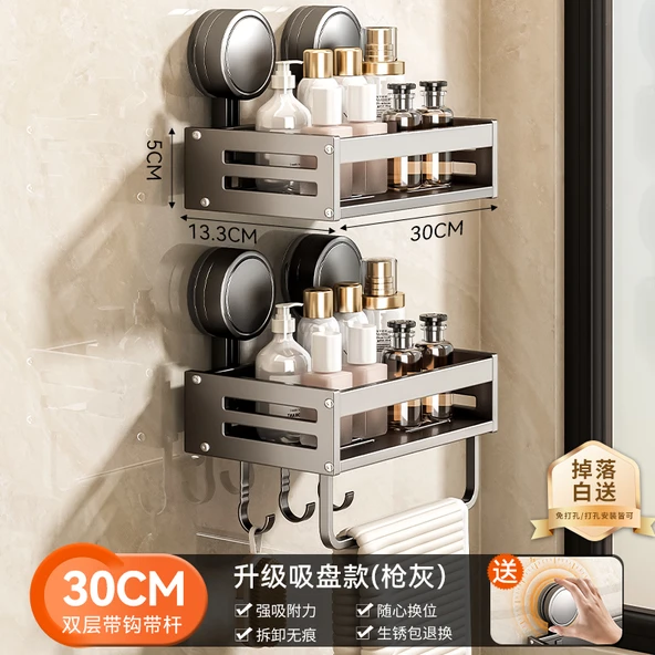 Vantuzlu Banyo Rafı - Çubuk ve Kancalı - 30cm - Çift Katmanlı - Kalınlaştırılmış Model