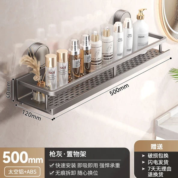 Vantuzlu Minimalist Banyo Rafı - 50cm - Tek Katmanlı