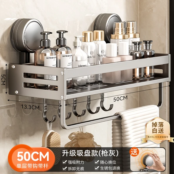 Vantuzlu Banyo Rafı - Çubuk ve Kancalı - 50cm - Tek Katmanlı - Kalınlaştırılmış Model