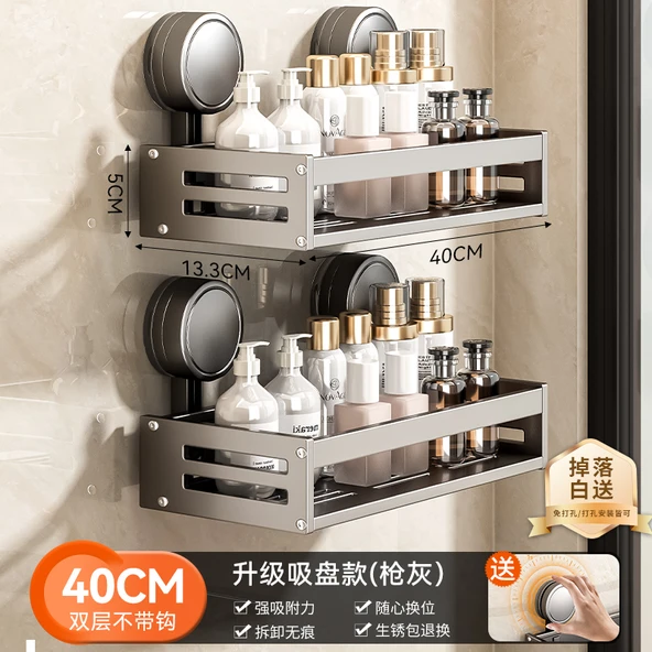 Vantuzlu Banyo Rafı - 40cm - Çift Katmanlı - Kalınlaştırılmış Model