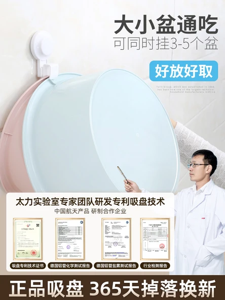 Deliksiz Banyo Saklama Rafı - Temel Tek Katmanlı Lavabo Kancası