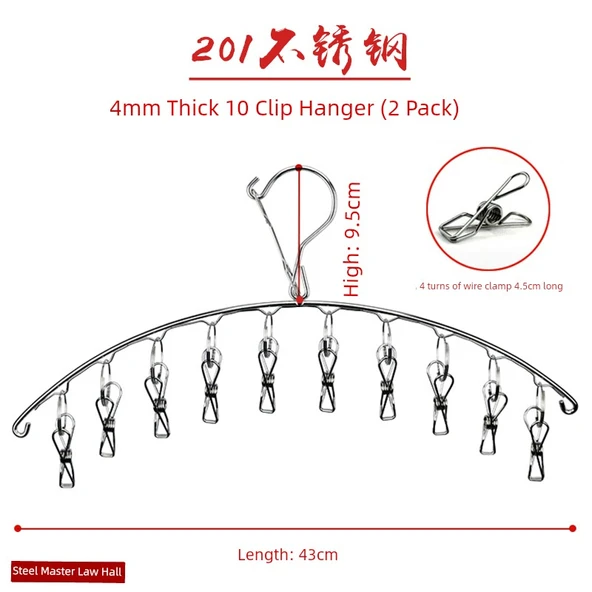 Çelik Çamaşır Kurutma Askısı - 201 Çelik 4mm Kalın 10 Klipsli (2'li Paket)