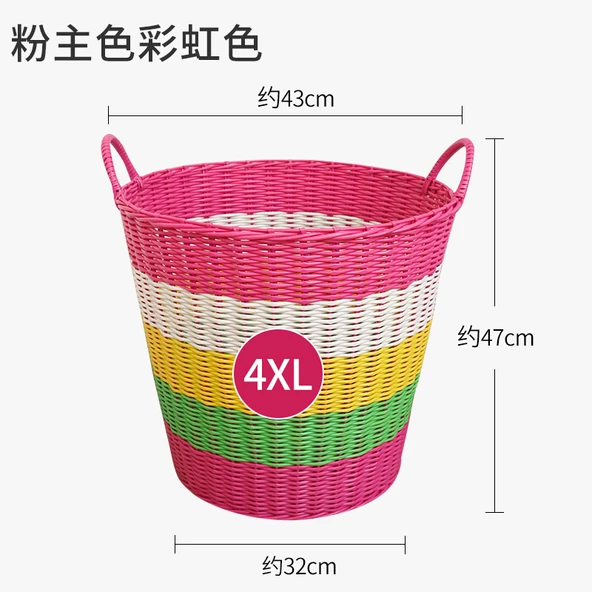 Ekstra Büyük Rattan Çamaşır Sepeti - Pembe Gökkuşağı (4XL)