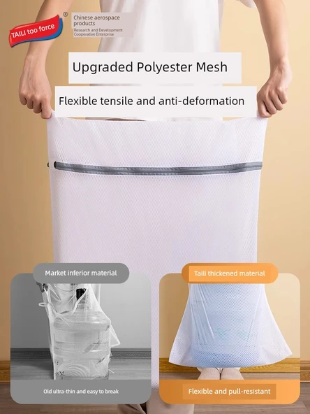 Çamaşır Yıkama Torbası Aile Seti - 6 Parça (Dış Giyim, 2 Kazak, Gömlek, Mont, İç Giyim) - Resim 3