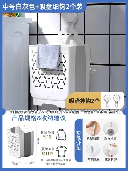 Katlanabilir Banyo Kirli Çamaşır Sepeti - Orta + 2 Vantuzlu Kanca
