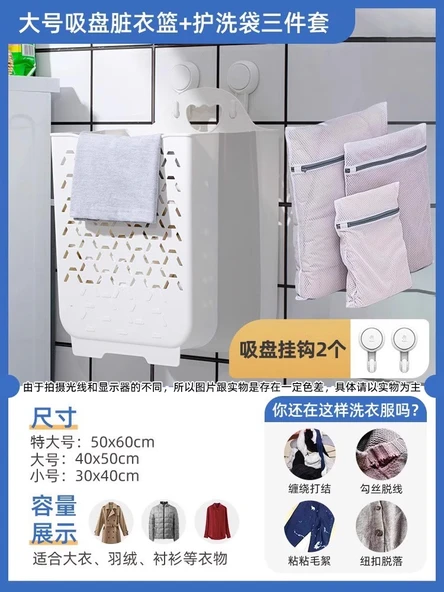 Katlanabilir Banyo Kirli Çamaşır Sepeti - Büyük + 3 Parça Koruyucu Torba Seti