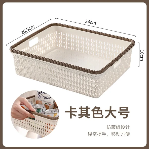 Rattan Desenli Masaüstü Saklama Sepeti - Haki - Büyük Boy