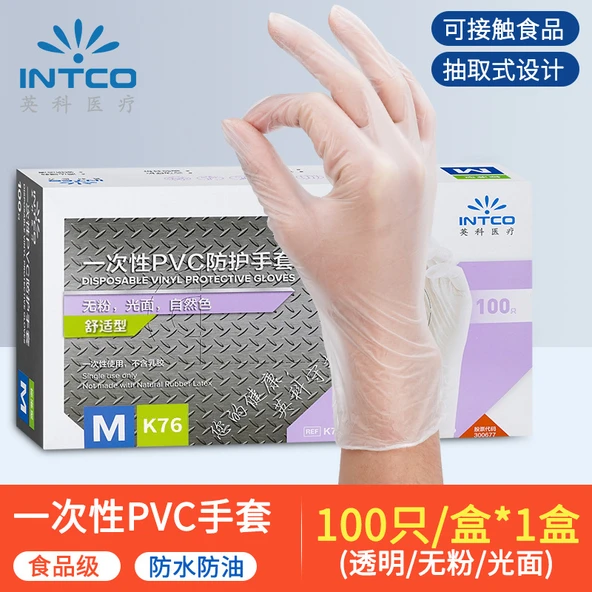 Yingke PVC Eldiven [K78 Standart] 100 Adet/Kutu L Beden