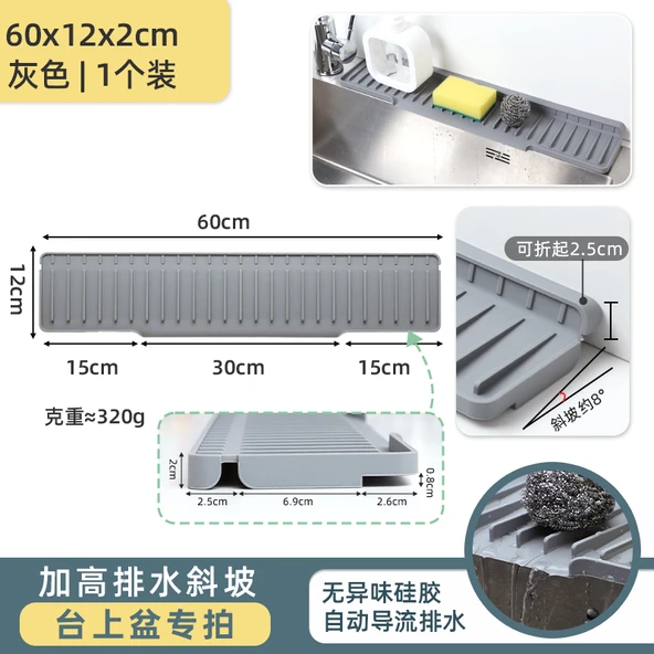 Mutfak Bataryası Lavabo Su Tahliye Pedi - Dar Yan Tahliye Ped 60x12x2cm - Gri - 1