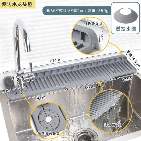 Silikon Musluk Lavabo Matı - Yan Açık 65cm Gri (Su Tutma Halkalı)