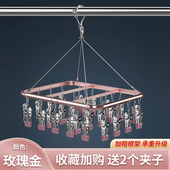 Alüminyum Alaşımlı 26 Mandallı Çorap Kurutma Askısı - Rose Gold
