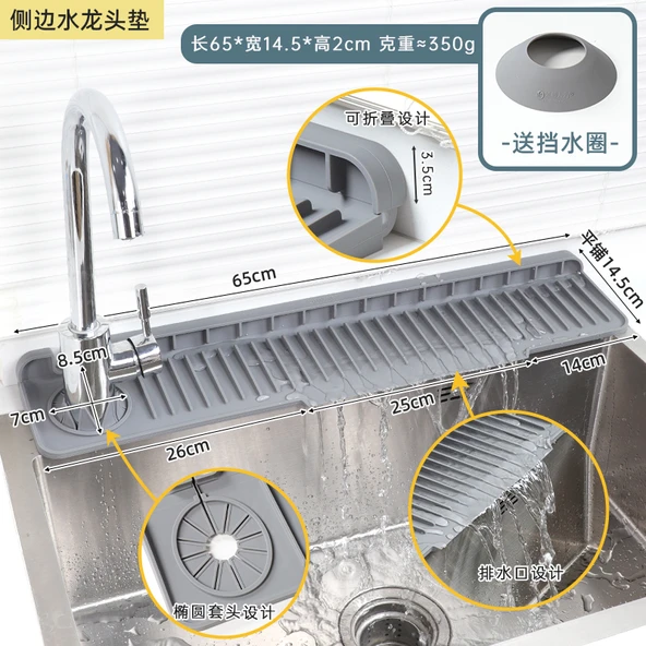 Tek Delikli Musluk Lavabo Su Geçirmez Ped - Uzun Yükseltilmiş 65x14.5x2cm Gri