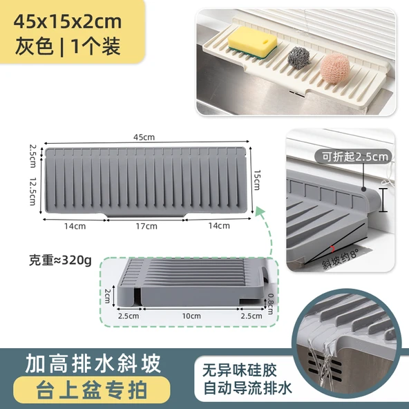 Tek Delikli Musluk Lavabo Su Geçirmez Ped - Dar Kenar 45x15x2cm Gri