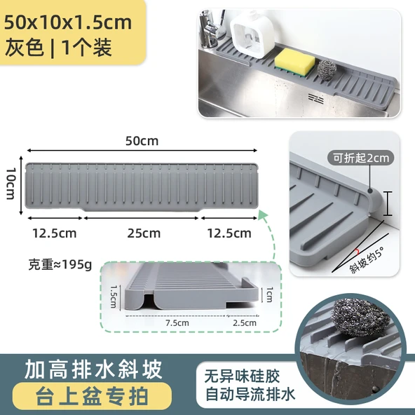 Mutfak Lavabo Sıçrama Önleyici - [Çıtçıtlı Yükseltme] 50x10x1.5cm Gri Tezgah Lavabo