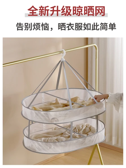 Kaşmir Kazak Kurutma Filesi - 1 Katlı 77x61cm - Resim 2