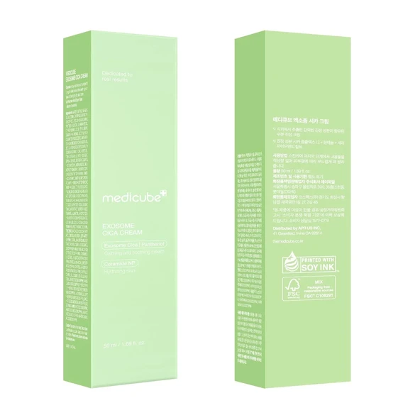 medicube - Exosome Cica Cream (GLOBALCARE) - 3